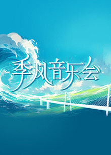 bl动漫在线观看