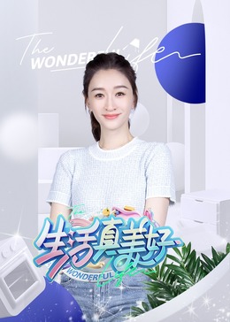 窈窕绅士高清