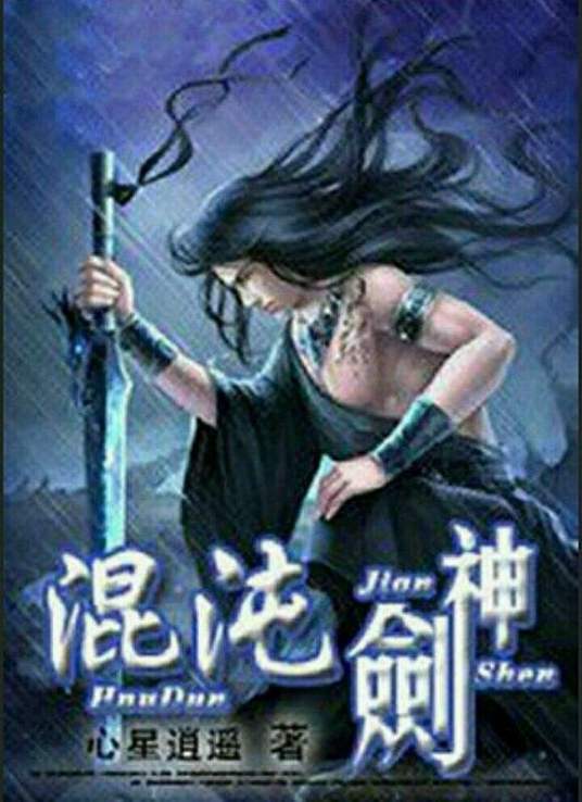 亚欧狼
