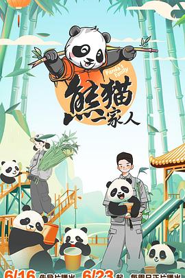 郭美美事件视频