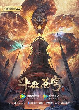 妻为上动漫全集在线观看