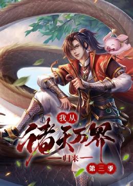 丝间舞